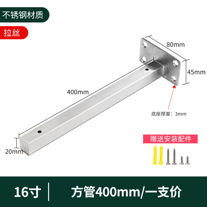 Soporte de una palabra de acero inoxidable de cinco acero, marco de soporte de partición, soporte de laminado engrosado, soporte triangular, estante de pared