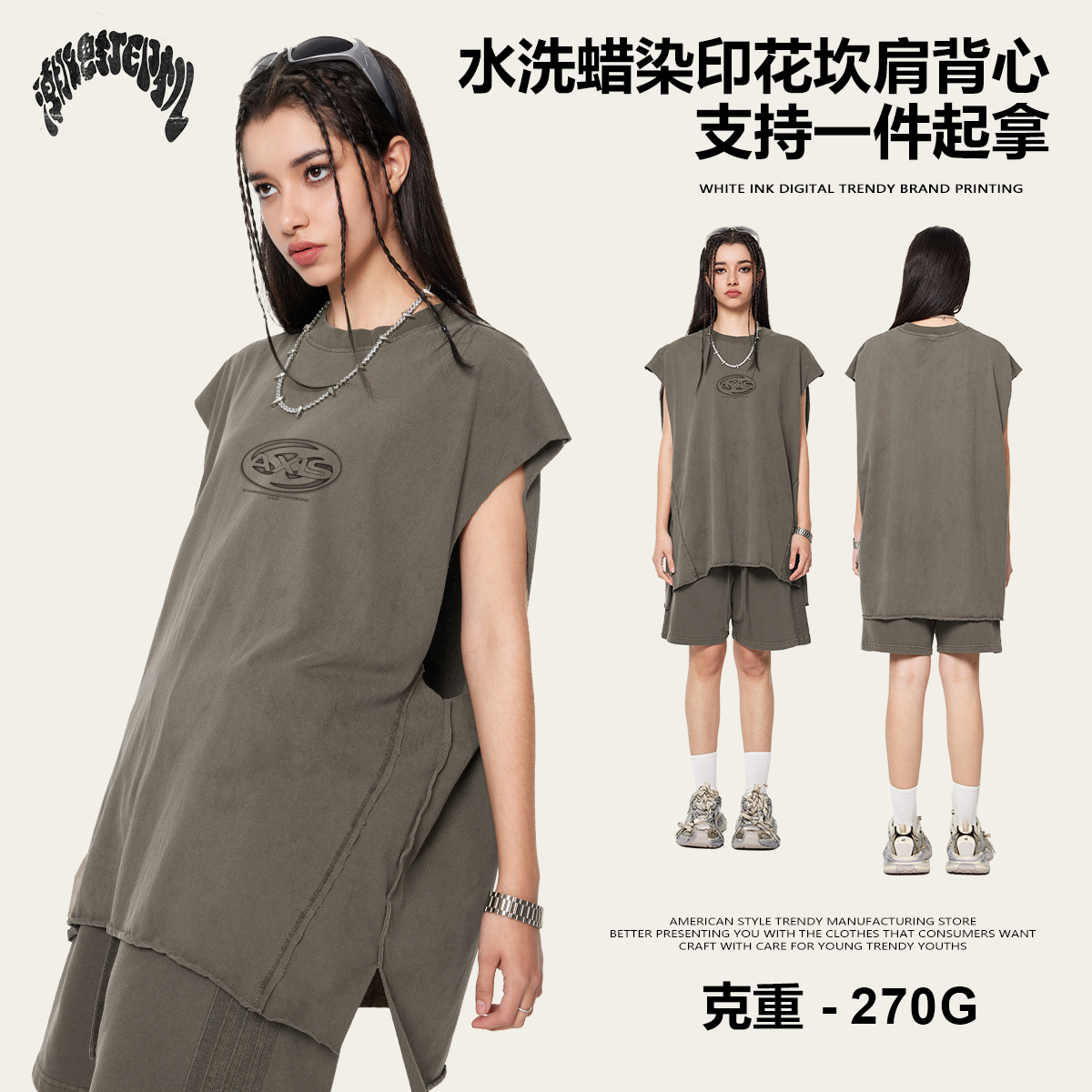 2025 marca de moda americana impresión de bordes sueltos camiseta sin mangas Batik hacer viejo lavado con agua pequeño cuello suelto chaleco de hombro para hombres image 5