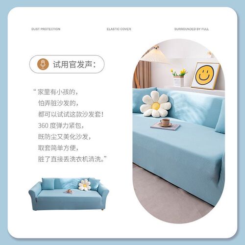 Waterproof sofa cover all-in-one new thickened anti-cat scratch universal protective cover four-season universal sofa cover