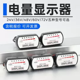 电动车配件;摩托车通用件;摩托车配附件