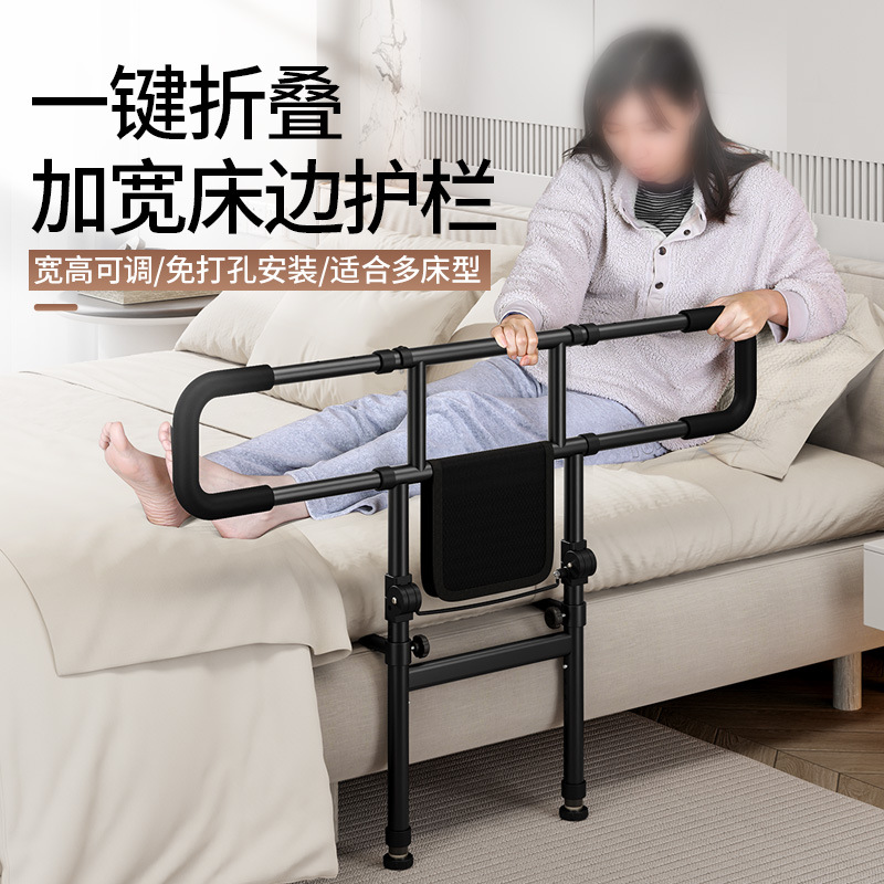Pasamanos de la cama para ancianos ayudante de levantamiento auxiliar de levantamiento estandilla amplia anti-caída tipo de suelo doméstico