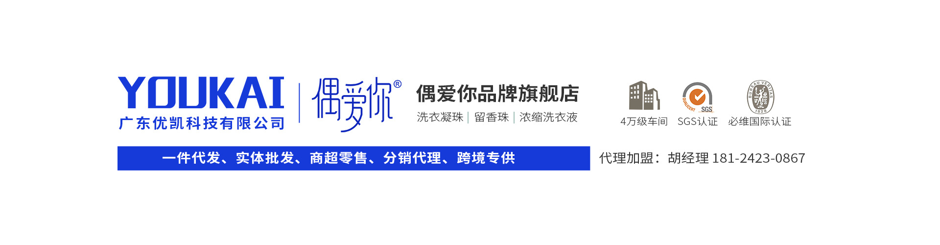 广东优凯科技有限公司_阿里巴巴旺铺
