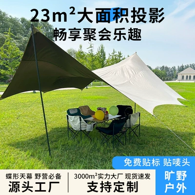 Tent, Fully Automatic Camping Sunshade – Avtomobil yan çətirləri