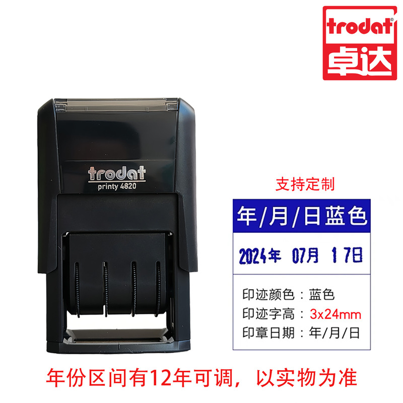 跨境日期印章卓达日期印章可调日期印章打码器年月日印章生产日期|undefined