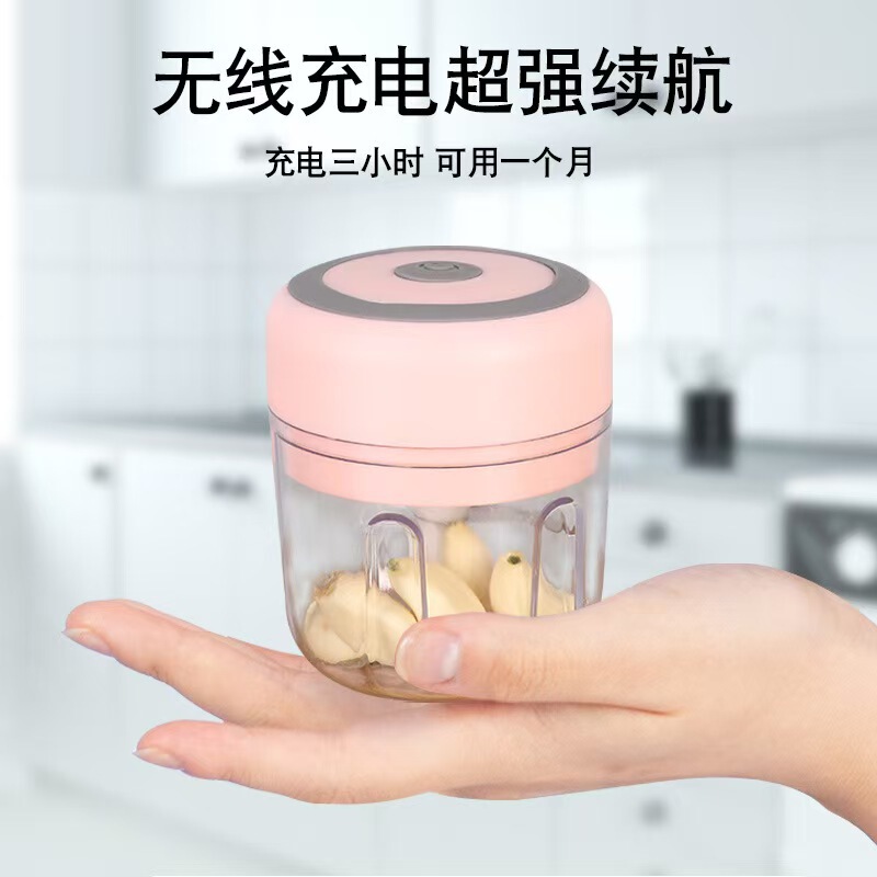 跨境新款迷你无线电动捣蒜器拉蒜器压蒜机搅蒜机家用打蒜器辅食机|undefined