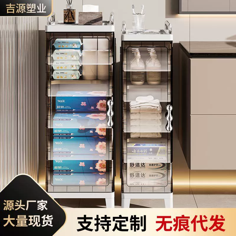 Шкаф для хранения в домашней ванной комнате, шкаф для хранения в ванной комнате, многофункциональный легкий роскошный пылезащитный стеллаж для хранения, влагостойкий шкаф с зазором