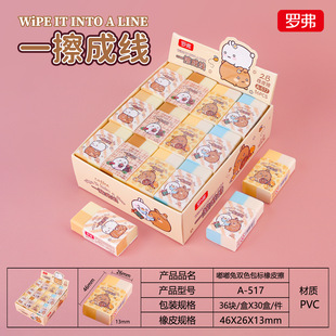 �_��A-517һ���ɾ������pɫ������Ƥ���W�������g������Ƥ���b