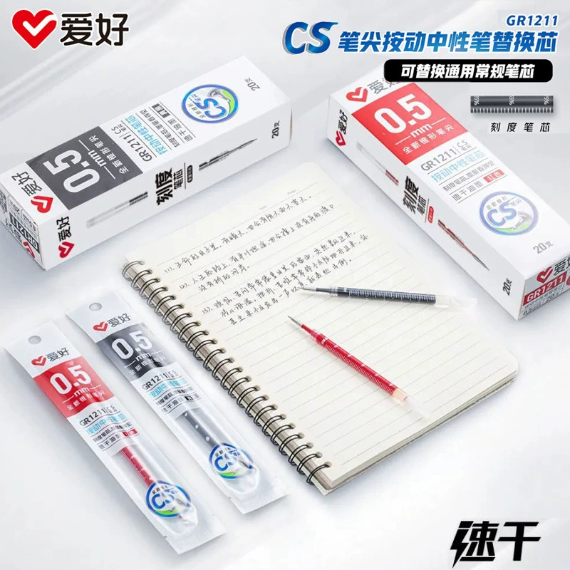 爱好 Tapered CS Replacement Pen Refill Academic Brush Press Press Neutral Pen Refill 0.5 Pen Tip Quick-drying Refill Wholesale