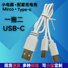 һ�϶�/��/��typec��늾��������{�����C�B�w��y���