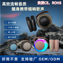 K歌无线蓝牙话筒麦克风音箱一体儿童k歌音箱对唱两个话筒双麦