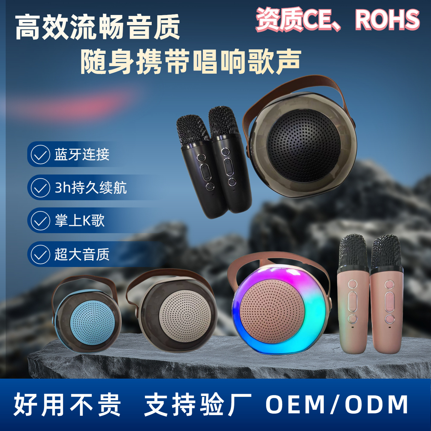 K歌无线蓝牙话筒麦克风音箱一体儿童k歌音箱对唱两个话筒双麦