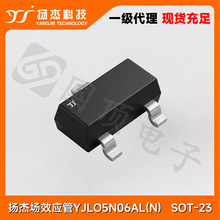 �P�� ��Ч���� MOSFET YJLO5N06AL(N)   SOT-23-L MOS�� �F؛