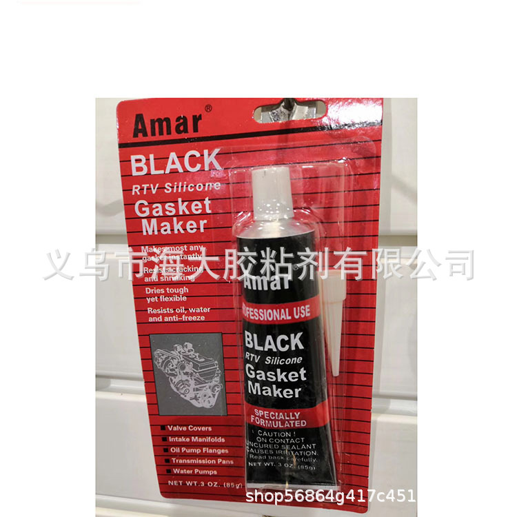 密封胶汽车用发动机防水密封胶耐高温补胶工厂批发
