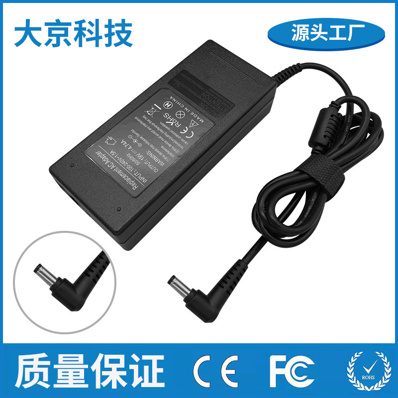90W Is Suitable for Lenovo Asus Toshiba Delta Version 19V4.74A Notebook Power Adapter Interface 5.5*2.5