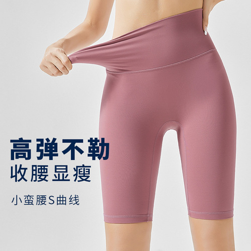 2024 cross-border embarrassment-free high-waist butt-lifting nude pants for sports and running women's five-point shorts yoga fitness wear