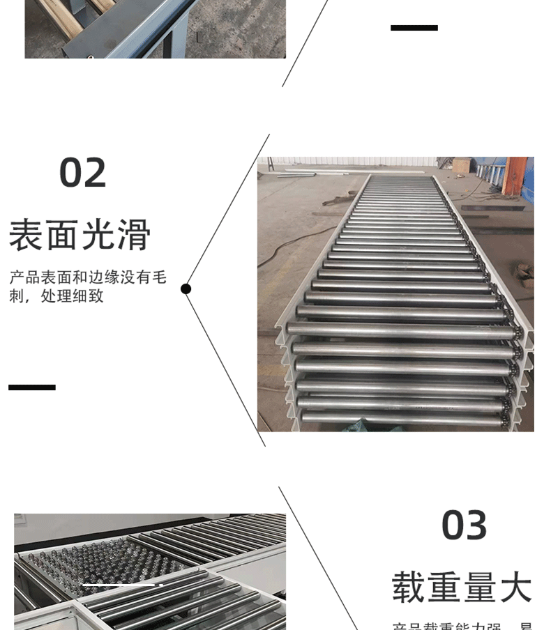 滑梯滚筒卸货神器流水线