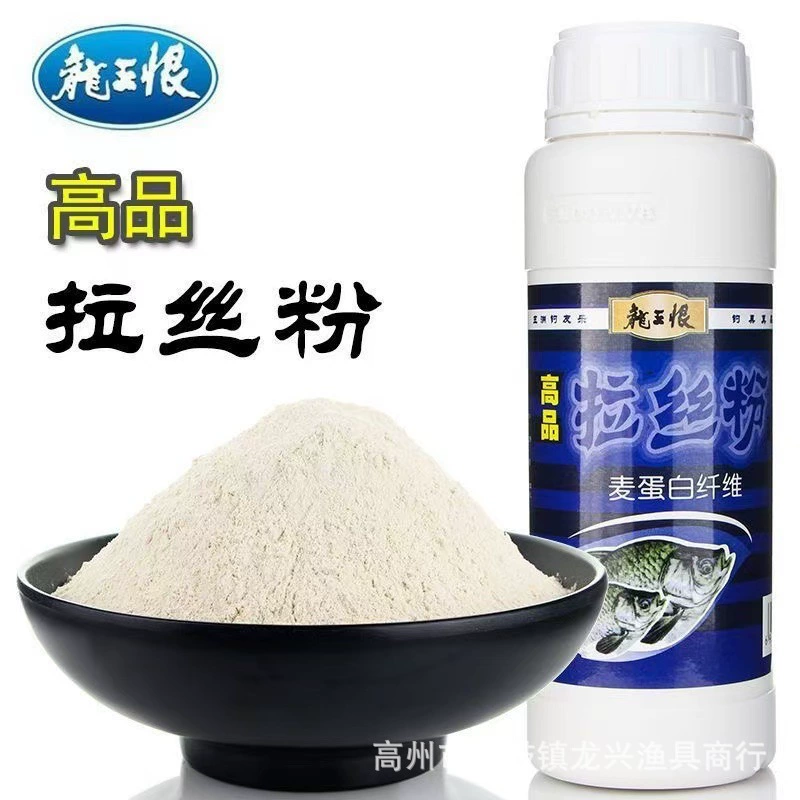 Король драконов ненавидит старую высококачественную рисовую приманку для рисовой приманки 250 г рыболовная приманка в бутылках