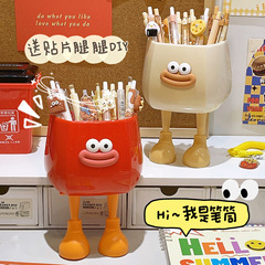 搞怪可愛筆筒學生桌面收納盒大容量女孩辦公室兒童男孩創意小擺件