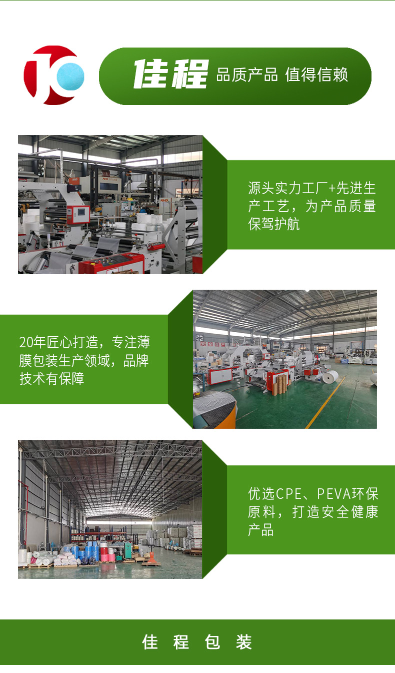 贴骨袋_21.jpg