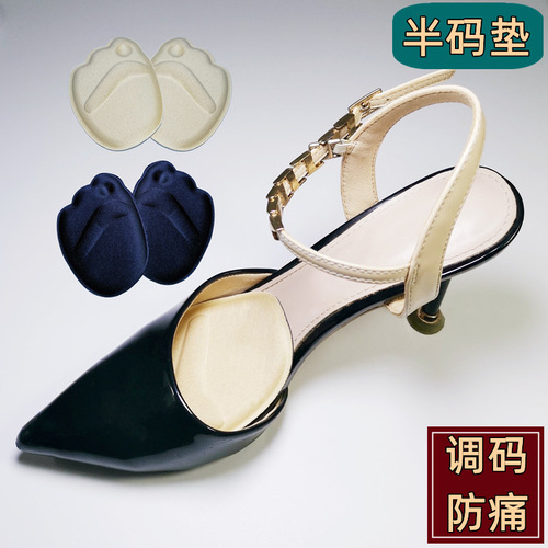 High-heeled shoes that won’t tire your feet—half-size insoles for women, non-slip forefoot pads to prevent pain, extra-soft leather shoe inserts for easy size adjustments.