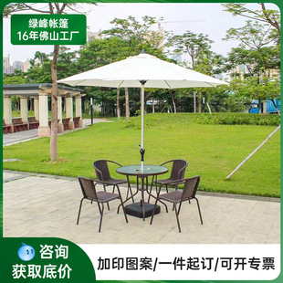 Outdoor Parasol Courtyard Umbrella Terrace Garden Large Sun Umbrella Large Outdoor Villa Roman Umbrella Outdoor Middle Pillar Umbrella