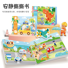 本を引き裂く赤ちゃんの赤ちゃんは早く本を貼り付けて字を読むことを教えます。