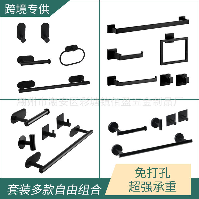 浴室五金套装304不锈钢卫生纸架纸巾架毛巾环挂钩黑色毛巾架套装