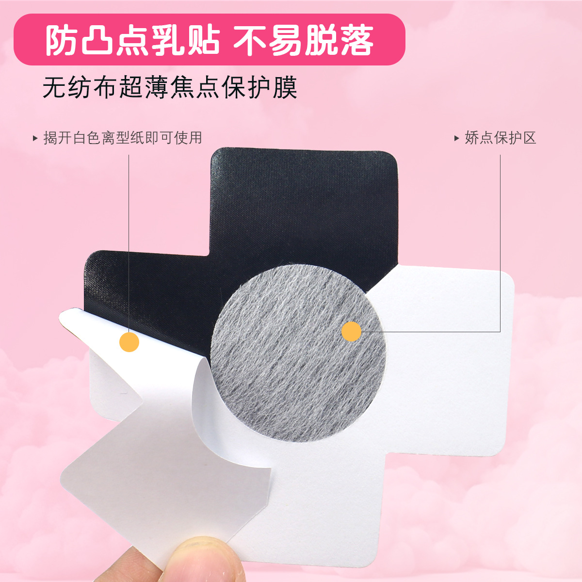 Venta caliente Amazon pegatinas en el pecho transpirable transfronteriza belleza pecho pegatinas desechables impresión Cruz pecho pegatinas luminosas sexy mama