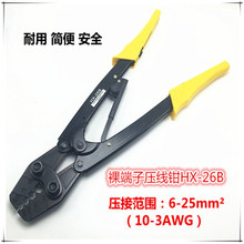 �A�ٹ���HX-26B ��݆ʡ���� �����Q �䉺�������Q6-25ƽ�� ������