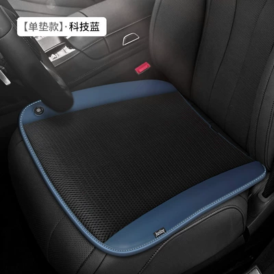2025 new summer car full set of cushion manufacturers wholesale car seat universal cool cushion refrigeration ventilation seat cushion (Multi-function pad) - main-driver-black-mesh-dark-blue-leather-12v-5-fan-ventilation-seat-cushion