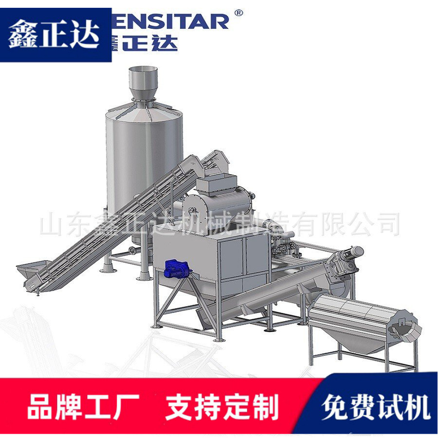 果蔬蒸汽去皮机 鑫正达果蔬烫脱皮机 马铃薯黄桃去皮新技术