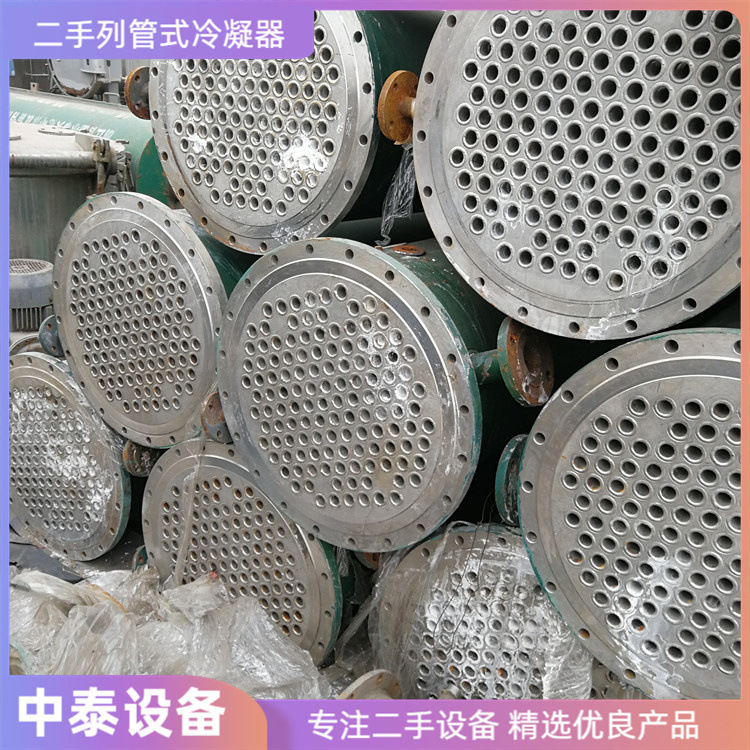 出售二手30平方列管换热器二手不锈钢列管换热器二手传热设备