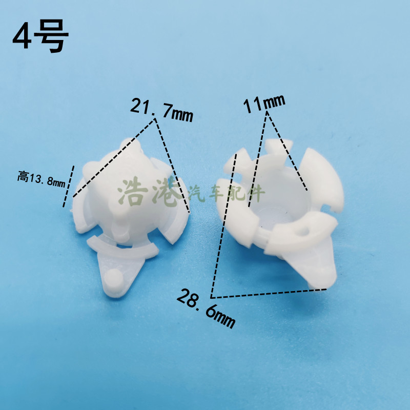 雨刮臂球头帽4号