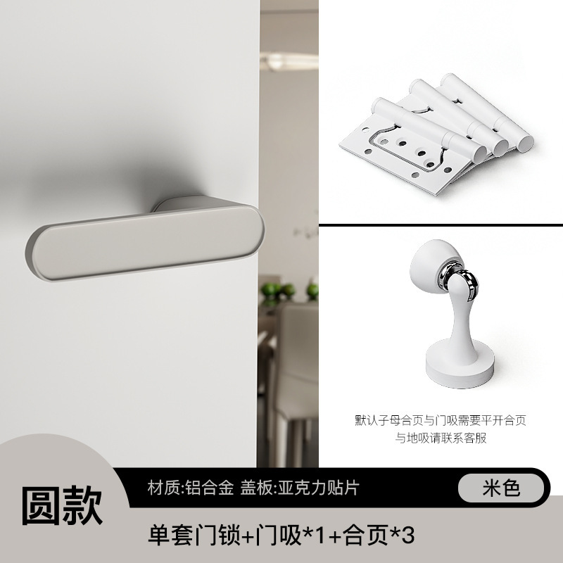 BAGBシンプルな寝室のドアロック室内の部屋の木のドアロックの灰色の磁気は静かなドアの取っ手の極めて簡単な生態の部屋の鍵を吸います。|undefined