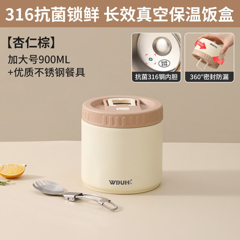 保温饭盒316不锈钢学生带饭专用打包餐盒碗2025新款上班族打饭盒|undefined