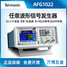 ̩��TEKTRONIX���ż�AFG1022���⺯��AFG1062˫ͨ��60MHz�źŷ���