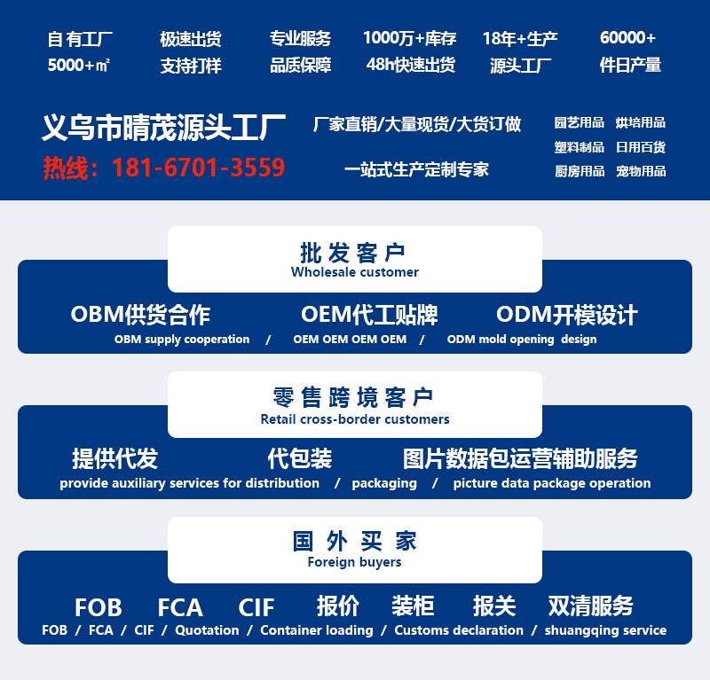 4-晴茂-已修改（带图片）-恢复的_05