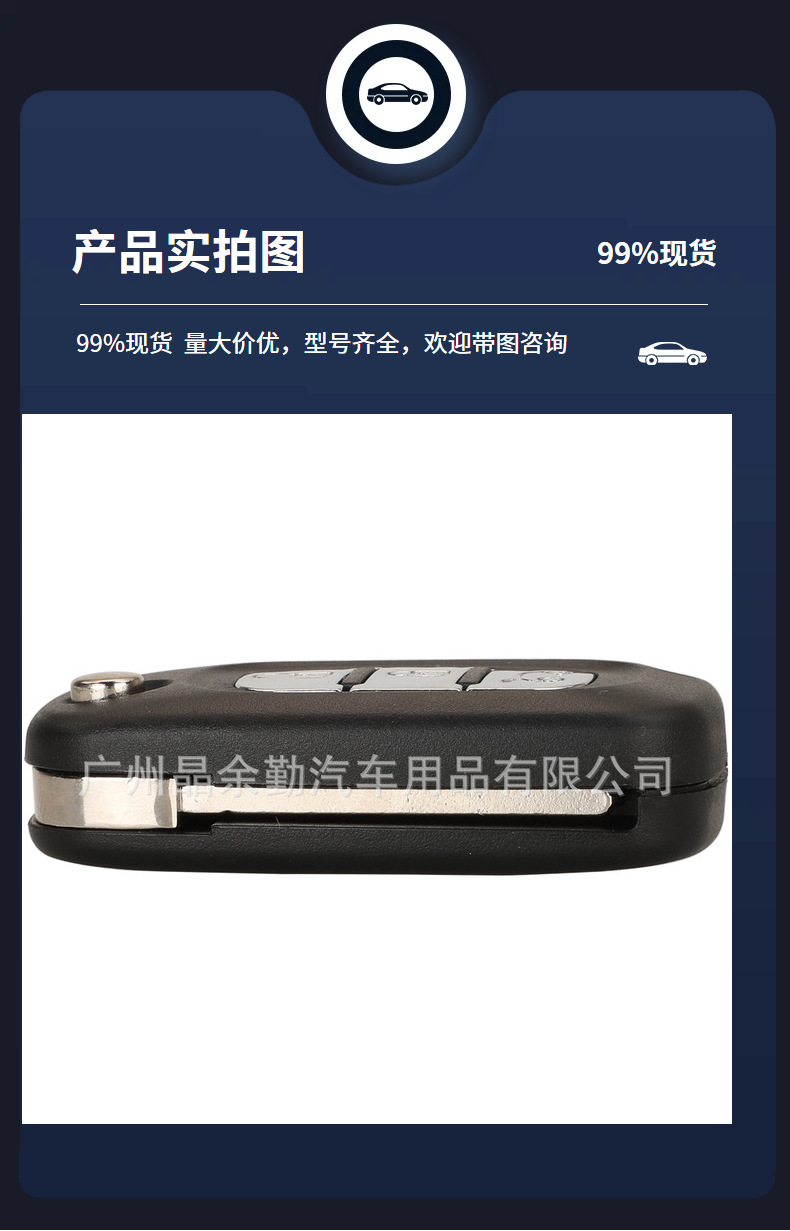 Applicable to 3-key Mercedes-Benz Smart modified folding remote key frequency 433mhz FSK ID46 pcf7941