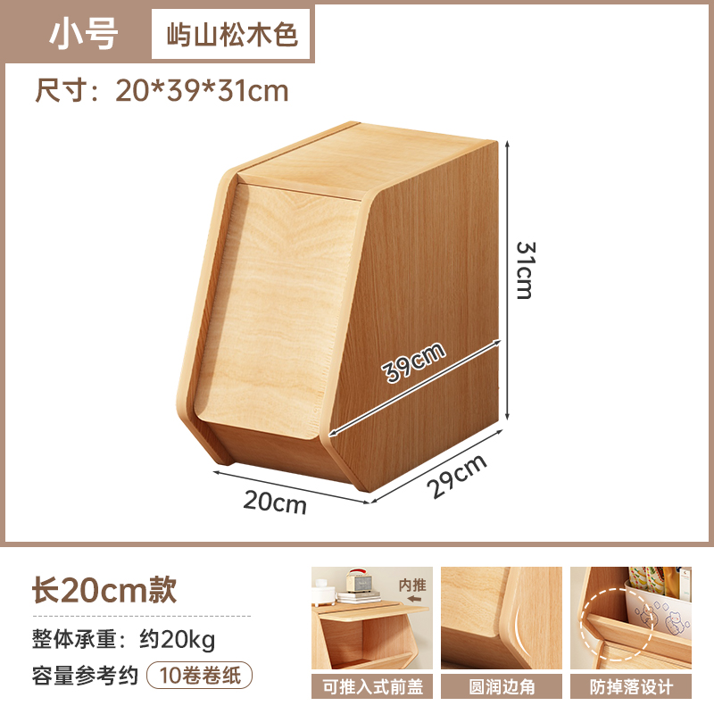 작은 크기 - 20cm 모델 - Yushan 소나무 색상의 두꺼운 15mm 단단한 나무 생태 보드