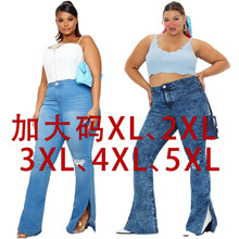 跨境HSF2382亚马逊跨境 欧美时尚修身阔腿加大码胖MM微喇叭牛仔裤