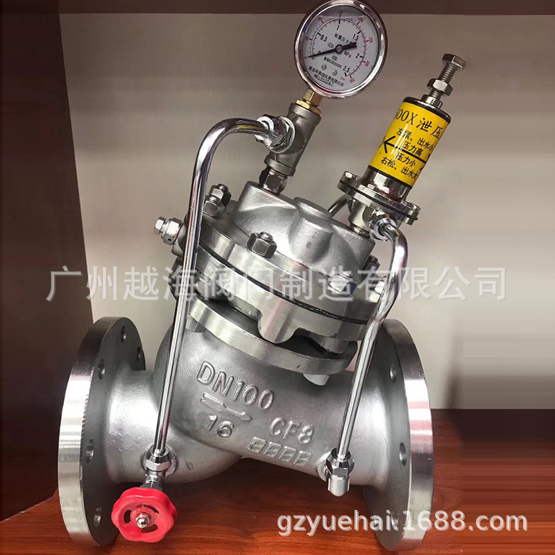 广州越海阀门AX742X-16P/10不锈钢铸铁法兰安全持压泄压阀隔膜阀