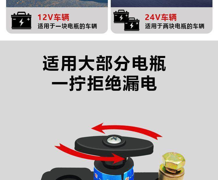 Car Battery Switch, Pure Copper Battery Switch, Power Protector, Anti-Leakage, Anti-Drainage for Car Use