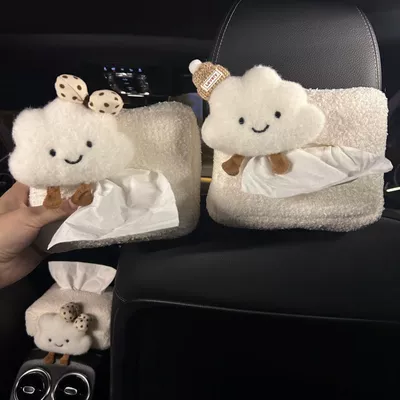 Car tissue box/set — Box Holder, Armrest Box
