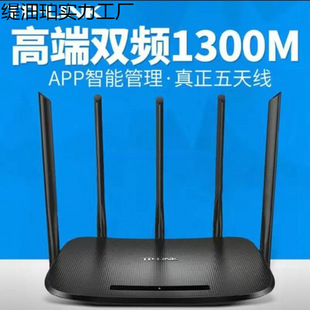 Tp-Link65 Dual-Band Wireless Gigabit Router Wifi Home Second-Hand 5g Through-Wall Rental House Three Networks