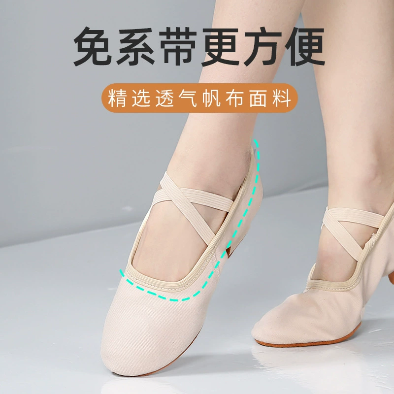 Cloth ethnic dancing shoelaces, 2.5cm, soft sole