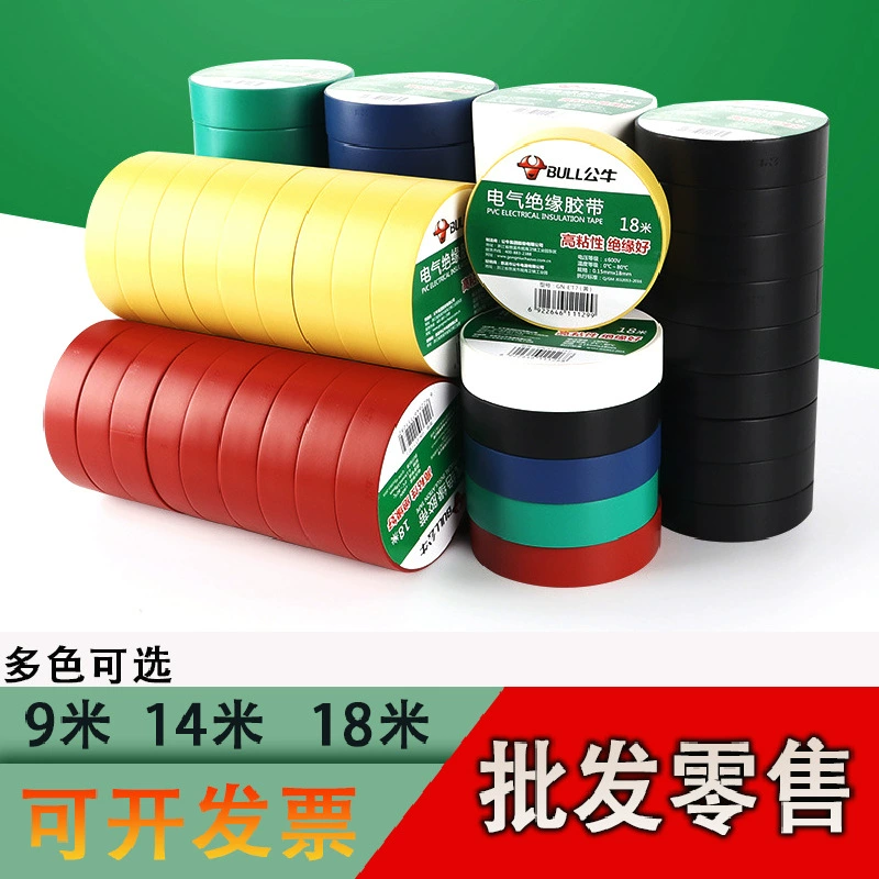 Огнестойкая изоляция бессвинцовая высокая вязкость ПВХ электрическая лента 9 метров расширена черный высокотемпературный водонепроницаемый электрический клей