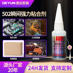 502�zˮ15��Сƿ˲�g�z�f�܏���ճ�ӄ�������ό���502�zˮ���l
