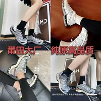 Putian Pure Original Salomon Sports Shoes 3D Уличная походная обувь XT6 Trail Running Shoes для мужчин и женщин.