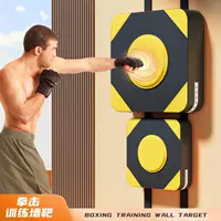 Настенный боксерский мешок для мешка с песком Wing Chun, дюймовая мишень для тренировок по ударам, боксерский мешок для саньда, муай-тай, настенная мишень для домашнего и заводского использования.