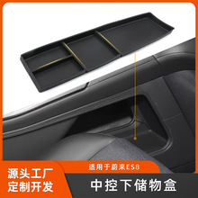 �m���ε��ES8�п��Ӄ����es�����ռ{��������b���